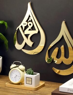 Islamic Wall Art Gold – Wooden Acrylic Teardrop Allah Calligraphy