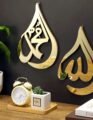 Islamic Wall Art Gold – Wooden Acrylic Teardrop Allah Calligraphy