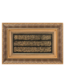 Gold Framed Ayatul Kursi Islamic Wall Art Hanging