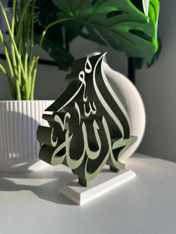 Alhamdulillah Arabic Calligraphy Wall Art | Islamic Home Decor | 3D Printed Islamic Sign | Muslim Gift | Ramadan Eid Decoration| Islamic Art - Image 3