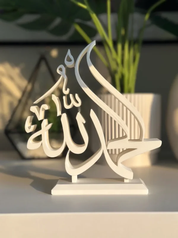 Alhamdulillah Arabic Calligraphy Wall Art | Islamic Home Decor | 3D Printed Islamic Sign | Muslim Gift | Ramadan Eid Decoration| Islamic Art - Image 10