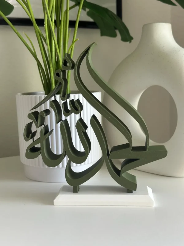 Alhamdulillah Arabic Calligraphy Wall Art | Islamic Home Decor | 3D Printed Islamic Sign | Muslim Gift | Ramadan Eid Decoration| Islamic Art - Image 9