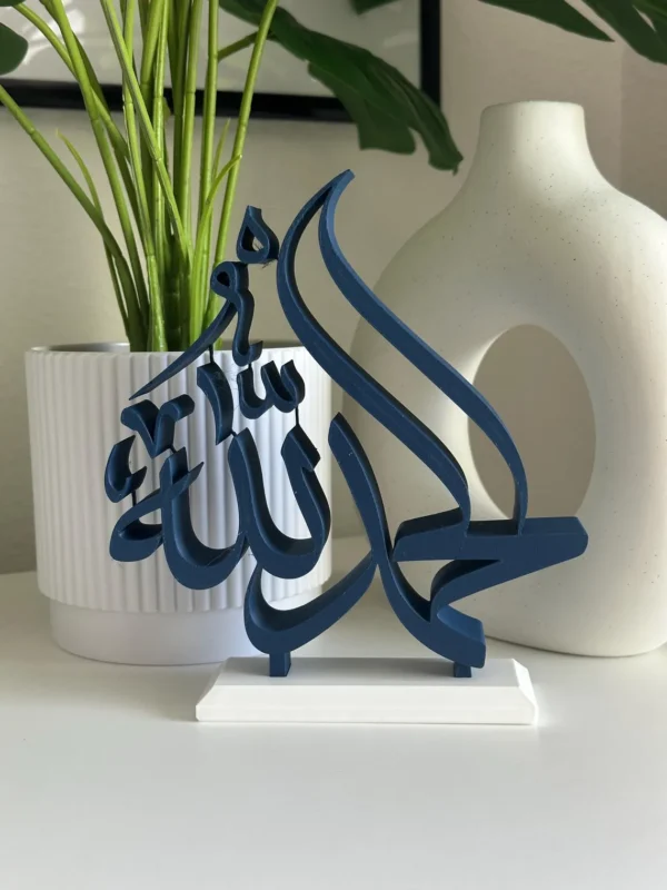 Alhamdulillah Arabic Calligraphy Wall Art | Islamic Home Decor | 3D Printed Islamic Sign | Muslim Gift | Ramadan Eid Decoration| Islamic Art - Image 8