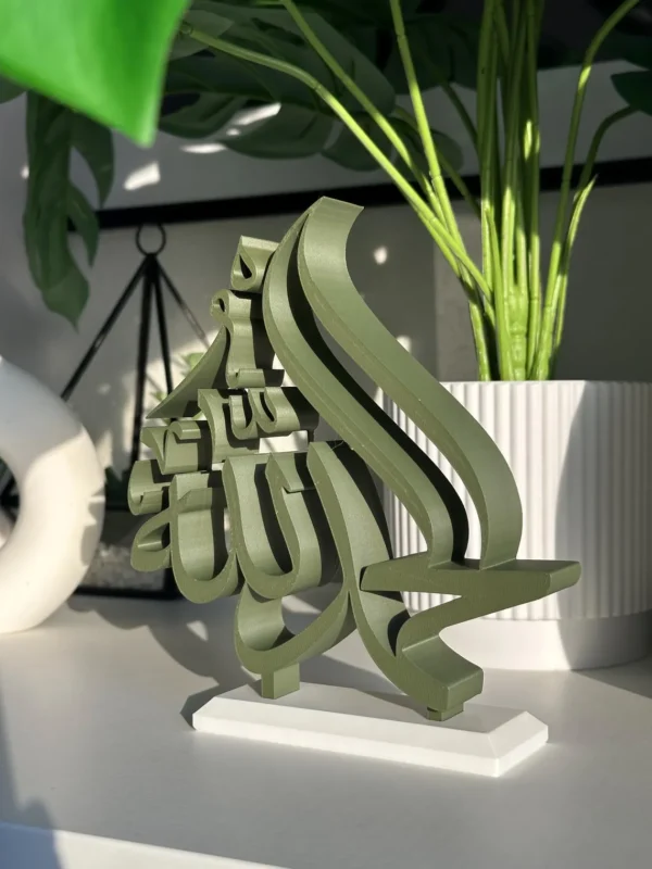 Alhamdulillah Arabic Calligraphy Wall Art | Islamic Home Decor | 3D Printed Islamic Sign | Muslim Gift | Ramadan Eid Decoration| Islamic Art - Image 6