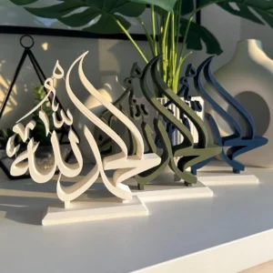 Alhamdulillah Islamic Wall Art in Arabic Calligraphy