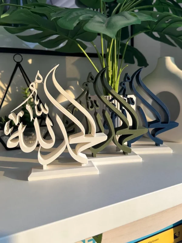 Alhamdulillah Islamic Wall Art in Arabic Calligraphy
